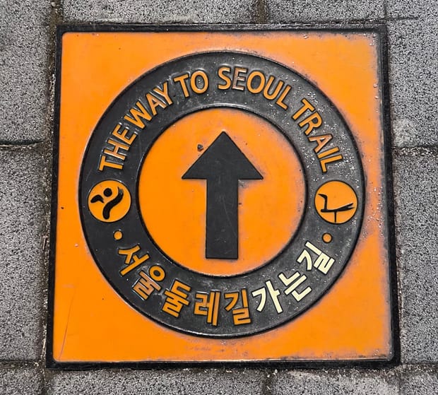 The Seoul Trail: 156.5 km to understand Seoul from the outside in